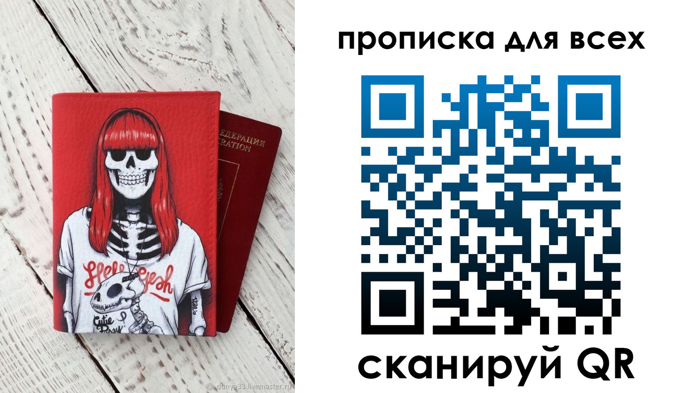 временная регистрация адрес в Лениногорске